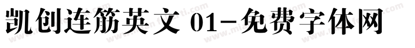 凯创连筋英文 01字体转换